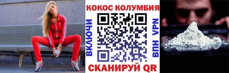 Наркота Кохма А ПВП  Мефедрон  COCAIN 