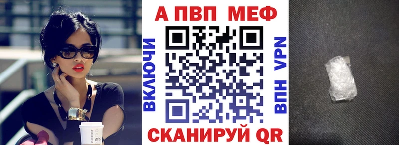это официальный сайт  Кохма  Alpha PVP кристаллы  кракен как войти 