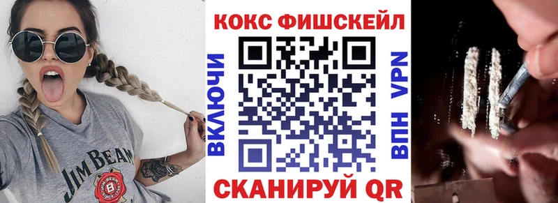 где купить наркоту  МЕГА рабочий сайт  КОКАИН VHQ  Кохма 