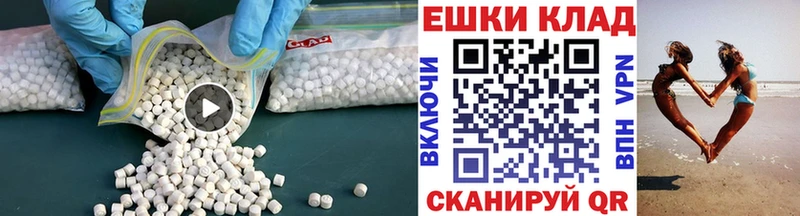 hydra где продают наркотики Кохма ЭКСТАЗИ 99%