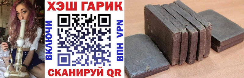 ГАШИШ Изолятор  Кохма 