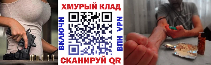 ГЕРОИН VHQ  наркота  Кохма 