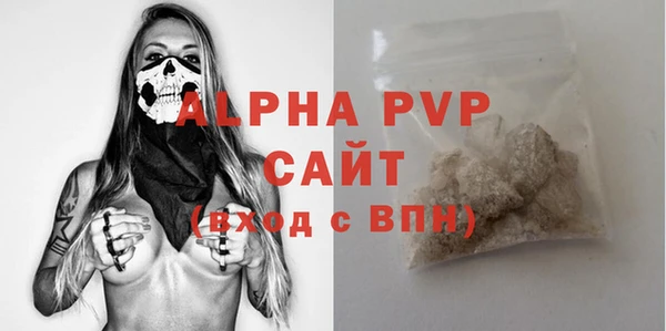 дживик Алексин