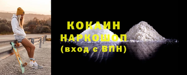 jwh Абинск