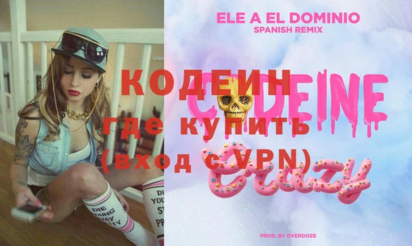 ешки Абаза