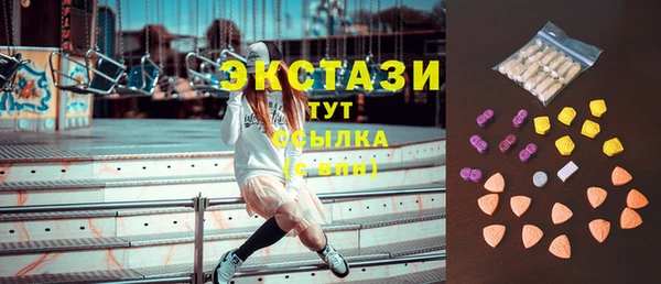 ешки Абаза