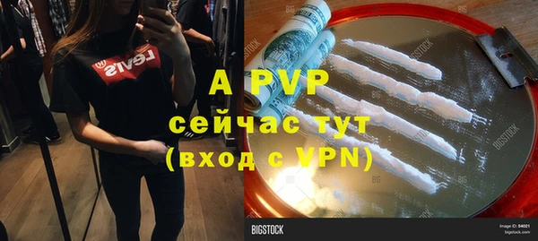 jwh Абинск