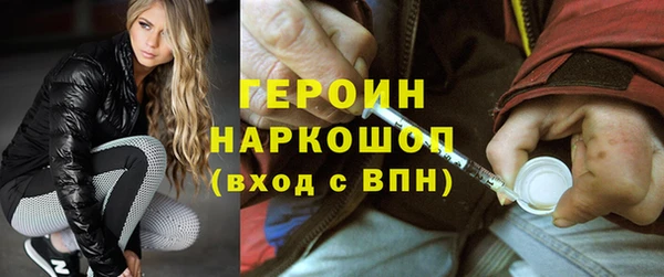 герыч Дедовск