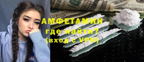 ешки Абаза