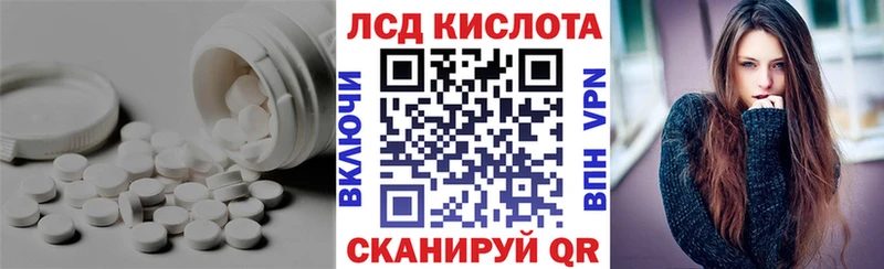 ЛСД экстази кислота  Кохма 