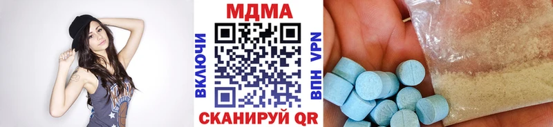 МДМА VHQ  Кохма 