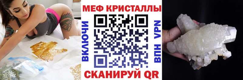 Мефедрон mephedrone  Кохма 