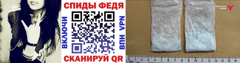 купить   Кохма  МЕТАМФЕТАМИН витя 