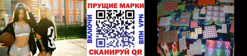 Марки N-bome 1500мкг Кохма