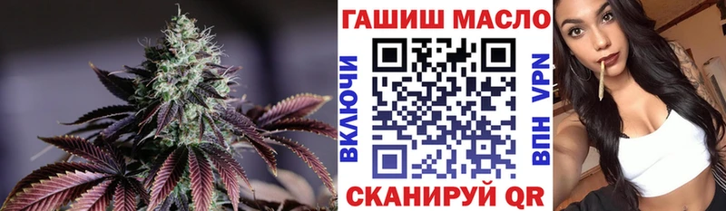 ТГК гашишное масло  блэк спрут сайт  Кохма 