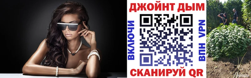 KRAKEN рабочий сайт  Кохма  Шишки марихуана тримм  закладка 